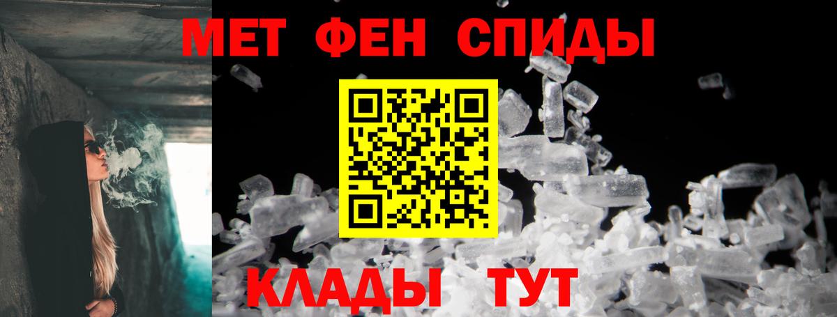 Амфетамин 97% Кизляр