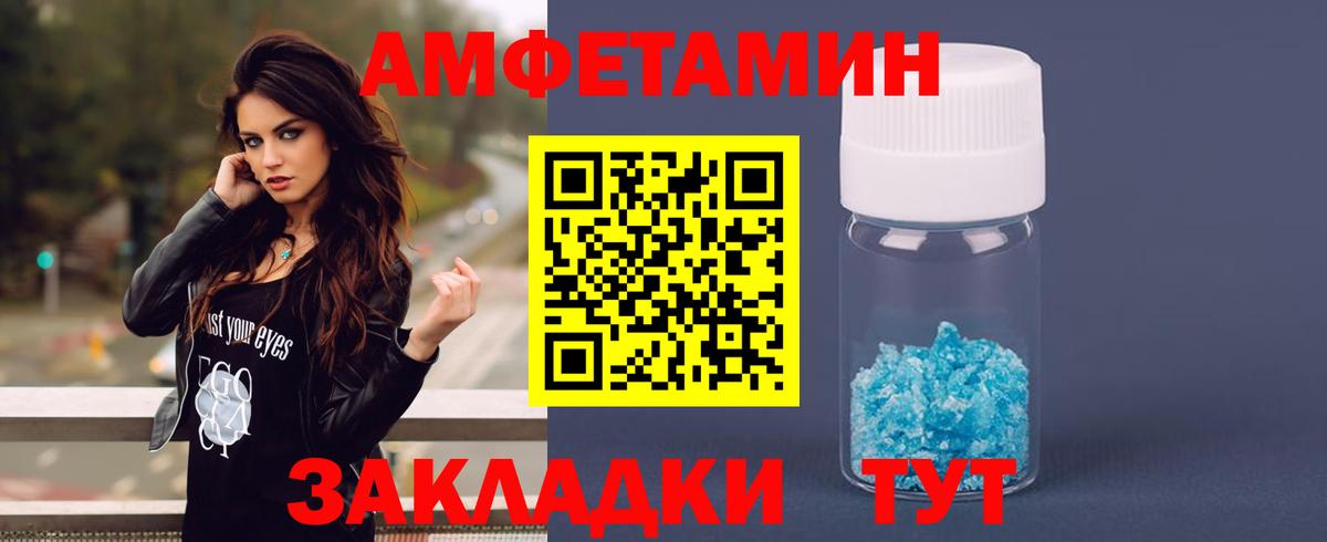 Кизляр  Амфетамин VHQ  Вход с VPN 