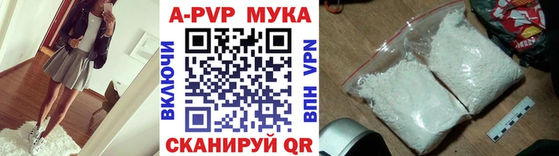Alpha PVP кристаллы  Кизляр 
