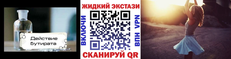 дарк нет формула  купить   Кизляр  Бутират буратино  МЕГА ССЫЛКА 