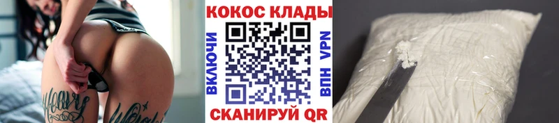 COCAIN FishScale  Кизляр 