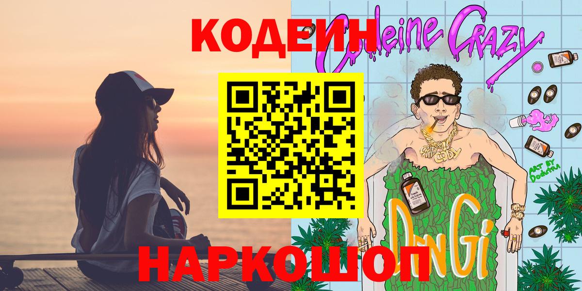 КОКАИН Кизляр
