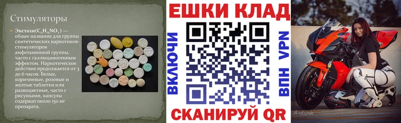 магазин продажи   Кизляр  сайты даркнета наркотические препараты  Экстази VHQ 