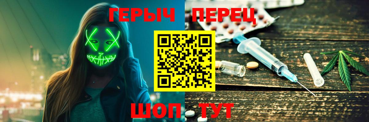 Героин Афган  Вход с VPN  ГЕРОИН  Кизляр 