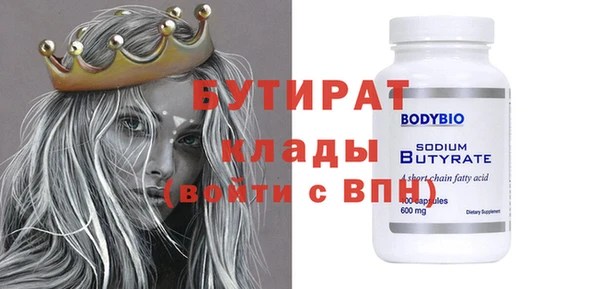 MDMA Киренск