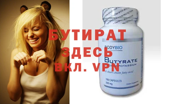 первитин Козельск