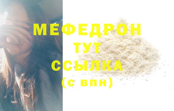 молекула духа Карпинск