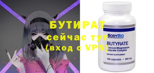 ГАЛЛЮЦИНОГЕННЫЕ ГРИБЫ Кодинск