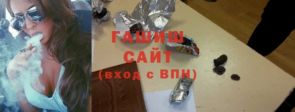 ГАЛЛЮЦИНОГЕННЫЕ ГРИБЫ Кодинск