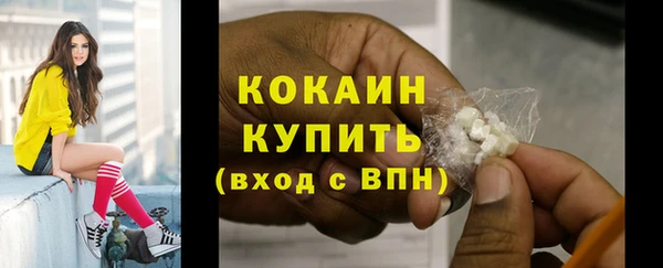 первитин Козельск