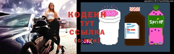 метамфетамин Белая Калитва