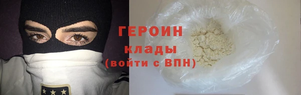 ГАЛЛЮЦИНОГЕННЫЕ ГРИБЫ Кодинск