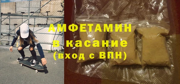 первитин Козельск