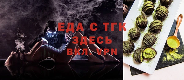а пвп мука Касимов