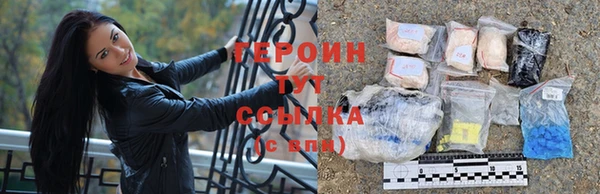 первитин Козельск