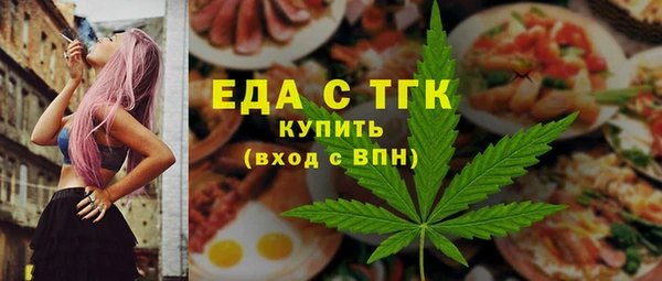 прущая мука Заволжск