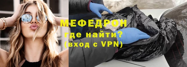молекула духа Карпинск