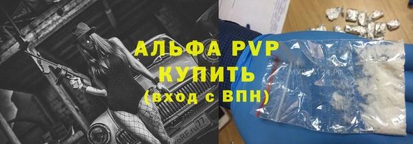 а пвп мука Касимов