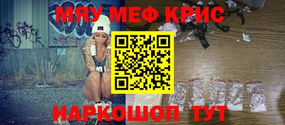 альфа пвп Аргун