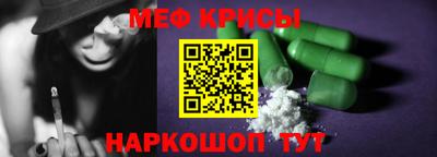 альфа пвп Аргун