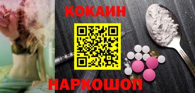 альфа пвп Аргун