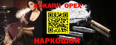гидра Апрелевка