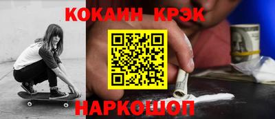 альфа пвп Аргун