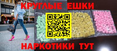 альфа пвп Аргун