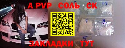 гидра Апрелевка