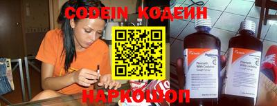 альфа пвп Аргун
