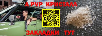 гидра Апрелевка