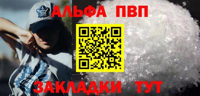 гидра Апрелевка