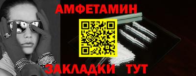кристаллы Азнакаево