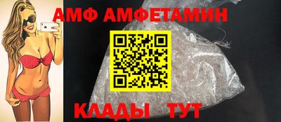 Альфа ПВП Апшеронск