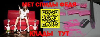 альфа пвп Аргун