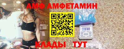 Альфа ПВП Апшеронск
