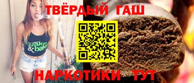Альфа ПВП Апшеронск