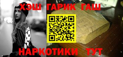 гидра Апрелевка