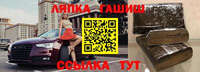 гидра Апрелевка
