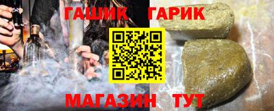альфа пвп Аргун