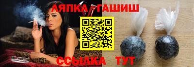 гидра Апрелевка