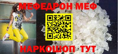 альфа пвп Аргун