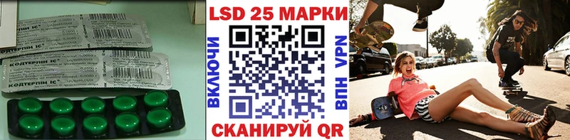 наркошоп  Кизляр  LSD-25 экстази ecstasy 