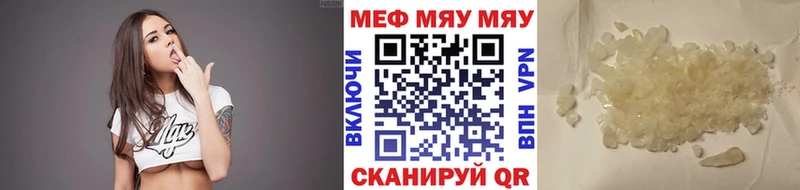 Меф кристаллы  Кизляр 