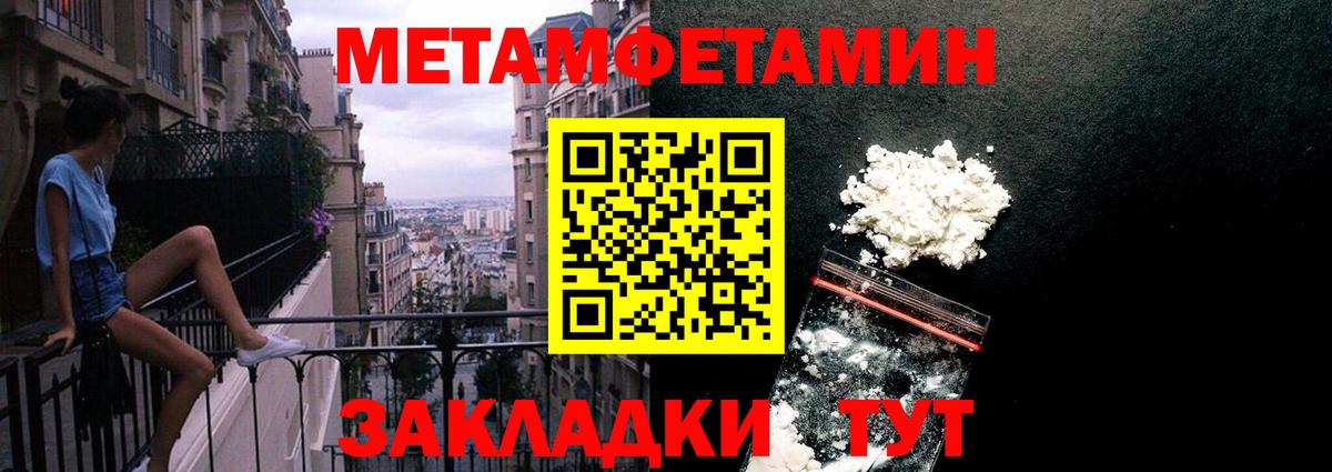 МЕТАМФЕТАМИН Декстрометамфетамин 99.9%  Метамфетамин  Кизляр  Вход с VPN 