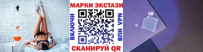 Марки 25I-NBOMe 1500мкг  Кизляр 