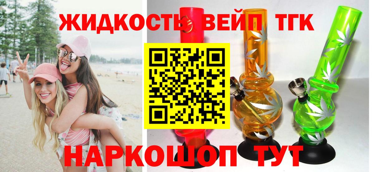Кизляр  Хэш  КОКАИН  25-NBOMe  Alpha-PVP  Гашик  Конопля  MDMA  Меф  Вход с VPN  COCAIN  Где продают наркотики? 