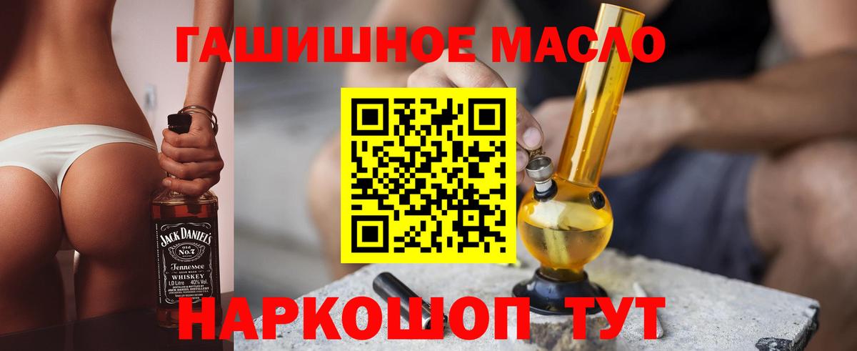 Дистиллят ТГК концентрат Кизляр