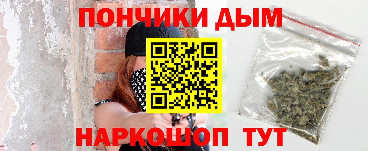 Бошки марихуана Ganja  Бошки марихуана OG Kush  Кизляр  Вход с VPN  Конопля гибрид 