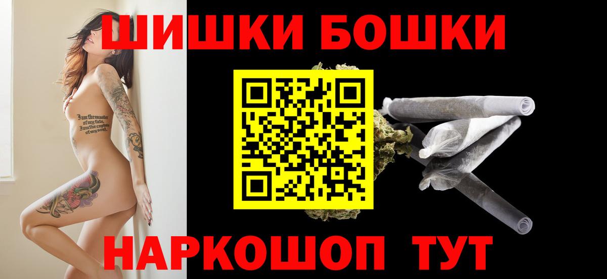 Бошки марихуана ГИДРОПОН Кизляр